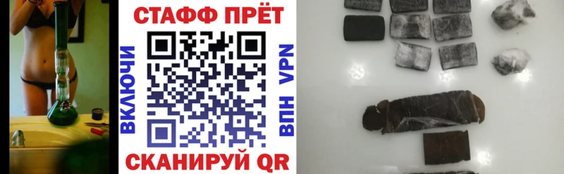 Наркошоп купить APVP  Меф мяу мяу  ГАШ  Канабис  Cocaine  Нестеров