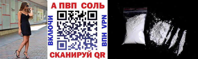 Купить где  Нестеров  Alpha PVP VHQ 