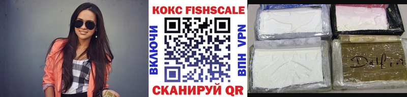 Кокаин Перу  Купить закладки  Нестеров 
