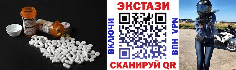 Купить где  Нестеров  Ecstasy 99% 