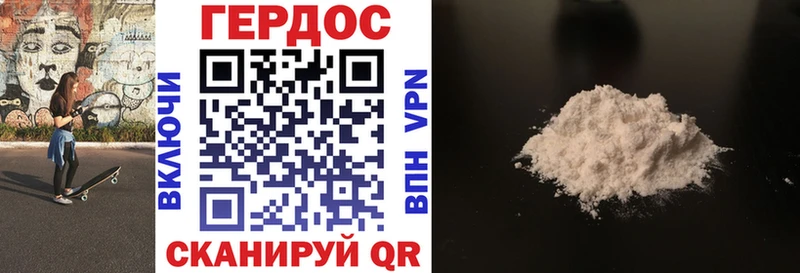 Купить  Нестеров  ГЕРОИН герыч 