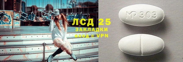 гидра Волоколамск