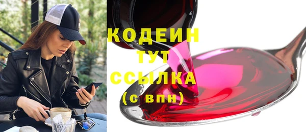 мет Верхний Тагил