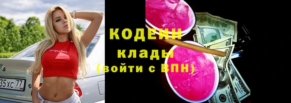 тгк Верхнеуральск
