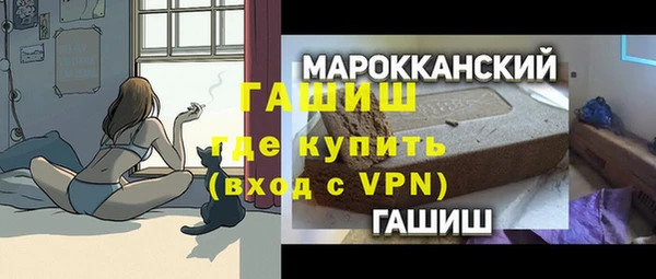 тгк Верхнеуральск