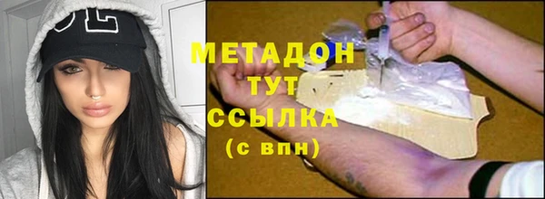тгк Верхнеуральск