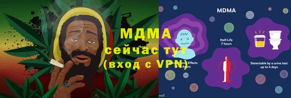 мет Верхний Тагил