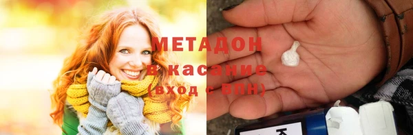 тгк Верхнеуральск