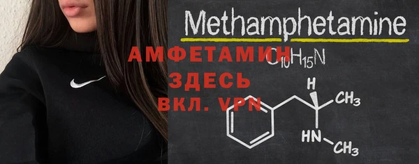 тгк Верхнеуральск