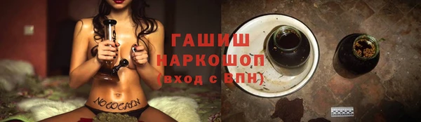 мет Верхний Тагил