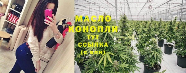 мет Верхний Тагил