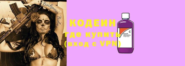 ПСИЛОЦИБИНОВЫЕ ГРИБЫ Володарск