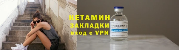 мет Верхний Тагил
