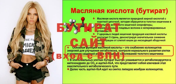 гидра Волоколамск