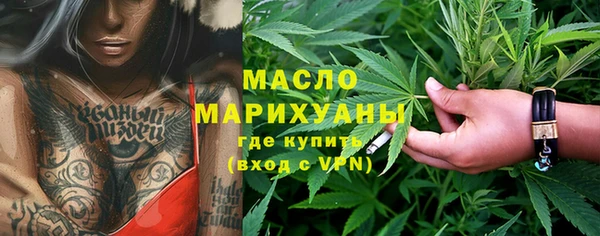ПСИЛОЦИБИНОВЫЕ ГРИБЫ Володарск