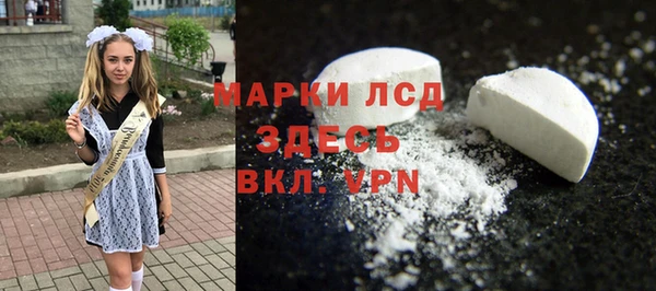 тгк Верхнеуральск
