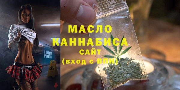 мет Верхний Тагил