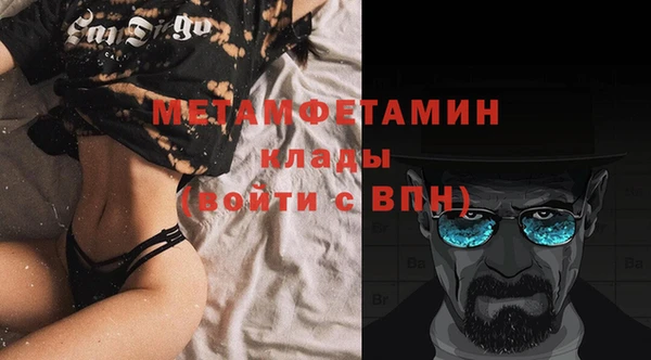 тгк Верхнеуральск