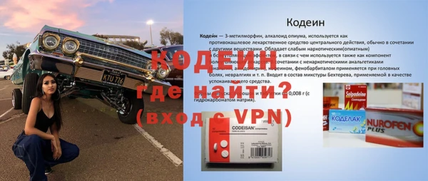 гидра Волоколамск