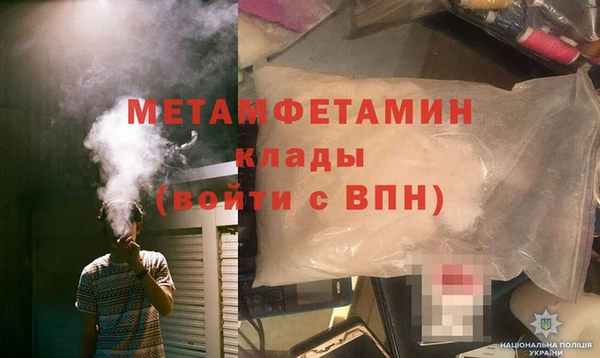 мет Верхний Тагил