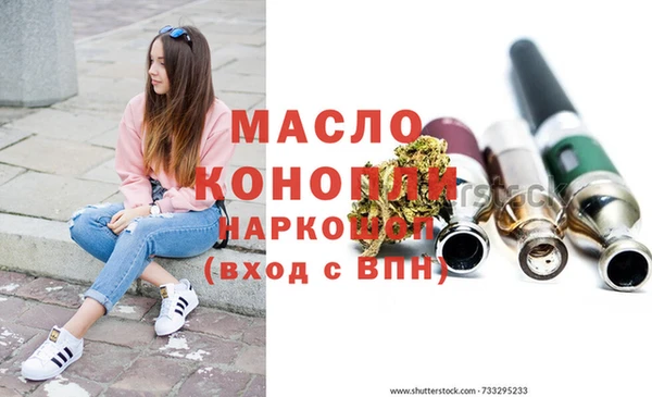 мет Верхний Тагил