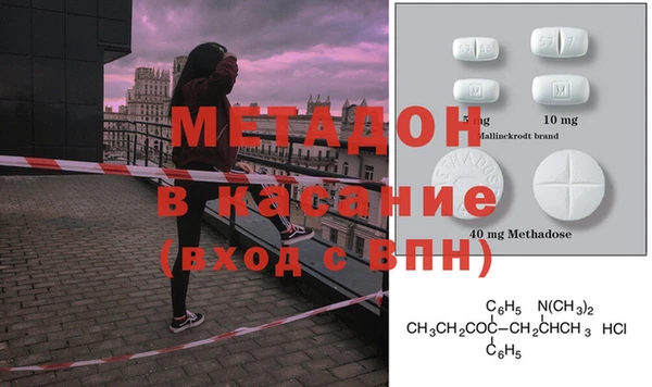 мет Верхний Тагил