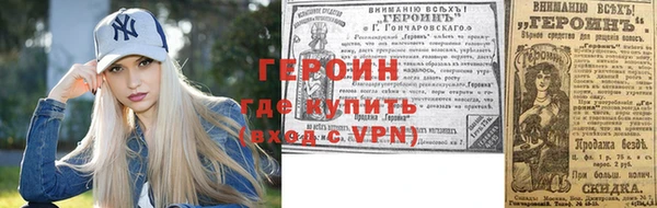 мет Верхний Тагил