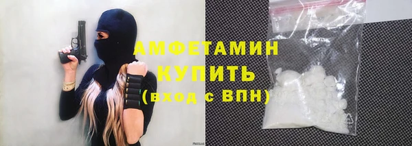 тгк Верхнеуральск