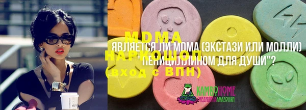 ПСИЛОЦИБИНОВЫЕ ГРИБЫ Володарск