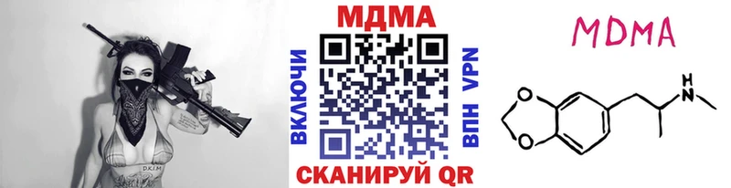 Купить закладки  Нестеров  MDMA crystal 