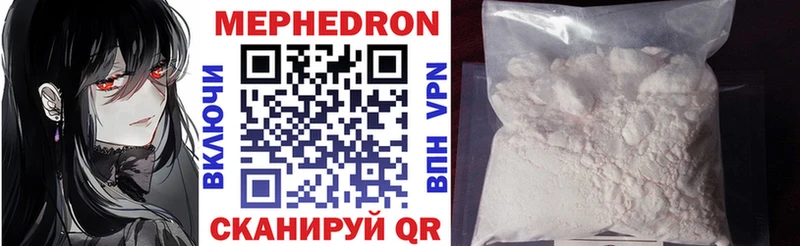 Купить где  Нестеров  МЯУ-МЯУ VHQ 