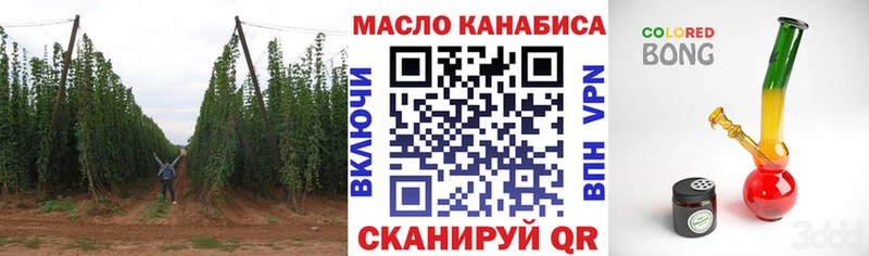 Дистиллят ТГК вейп  Купить закладки  Нестеров 